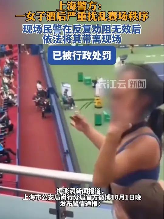 里程碑夜上海申花门线救险，英超冲刺阶段刷纪录，赛场秩序良好，轮换策略成焦点的简单介绍